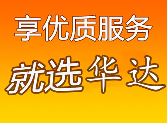 附近物流电话上门取货